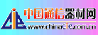 做網(wǎng)站