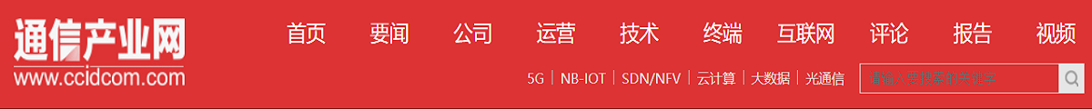 通信產業網
